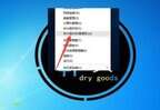 win10激活密钥分享（win10企业版永久激活的方法）