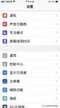 手机字体大小怎么设置（调节手机字体大小教程）