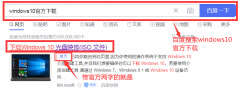 怎么安装系统win10（PE安装win10系统的详细步骤）
