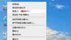 win10磁盘分区应该如何操作（win10电脑分区的步骤）