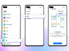 应用锁忘记密码怎么办（华为手机忘记密码解锁方法）