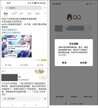 qq被盗了怎么办（qq号被盗了找回来方法）
