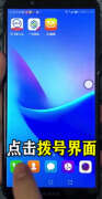 华为手机补电代码是多少（华为手机神秘代码揭秘）