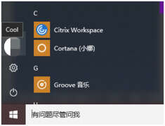 打印机怎么扫描（打印机扫描说明详解）
