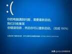 电脑自动重启是什么原因（电脑频繁自动重启教程）