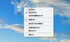 电脑回收站删除的文件怎么恢复（4种回收站文件恢复方法）