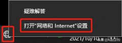 怎么改ip地址归属地（修改电脑IP地址的方法）