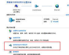打印机共享怎么设置（电脑设置共享打印机教程）