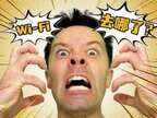 电脑找不到wifi网络怎么回事（电脑WiFi没了快速处理方法）