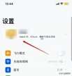 苹果手机自动续费怎么关闭不了（自动扣款关闭详细教程）