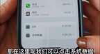 苹果手机怎样清理内存空间（苹果手机清理内存的步骤）