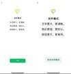 微信关怀模式啥意思（微信关怀模式介绍）