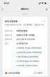 苹果手机怎么更新最新版本（苹果手机升级到iOS 16的方法）