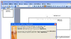 dps是什么格式文件（DPS格式文件的介绍）