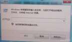电脑有网络连接就是上不了网（修复电脑网络异常的方法）