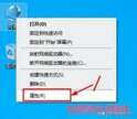 如何查询电脑ip地址（查询电脑ip地址的方法）