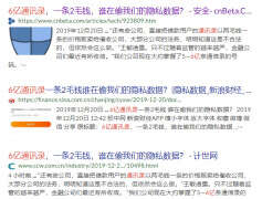 怎么查手机号注册了什么平台（一键查询手机号注册的网站的方法）