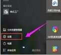 打印机怎么添加（添加打印机的方法）
