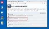 网站怎么打开乱码（win10更新后浏览器出现乱码解决步骤）