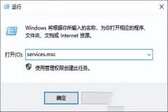 win10关闭自动更新方法永久（永久禁用Win10系统自动更新教程）