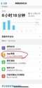 苹果微信怎么加密不让人打开（苹果手机设置打开微信需要密码方法）