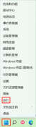 怎么查看电脑配置的详细参数（快速查看电脑配置参数信息步骤）