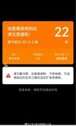 vivo手机怎么开启地震警报（十秒教你设置手机地震预警功能）