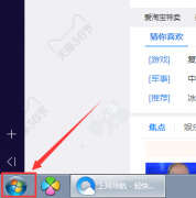 电脑如何设置开机密码（设置电脑开机密码详细教程）