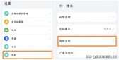 怎么隐藏应用华为（华为手机巧妙隐藏应用方法）