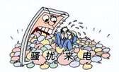 iphone自动拦截骚扰电话（拦截骚扰电话操作方法）