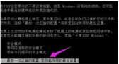 电脑开机蓝屏怎么解决（解决电脑屏幕蓝屏详细教程）