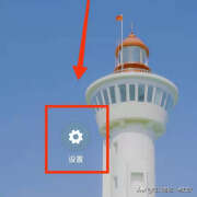 手机时间怎么设置为24小时（设置手机时间显示模式）