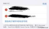 facetime怎么用不了（face time无法激活解决方法）