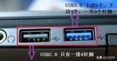 usb2.0和3.0通用吗（usb3.0和usb2.0区别对比）