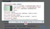 如何长截图（手机截长图的方法）