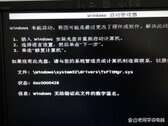 windows无法启动怎么弄（修复电脑开机错误的方法）