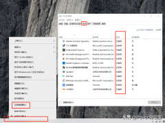 win10如何取消软件开机启动（取消软件的开机运行步骤）