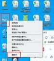 windows10怎么激活（激活win10系统的方法）