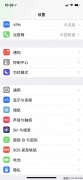 怎么设置iphone小圆点（iPhone手机开启悬浮按钮的步骤）