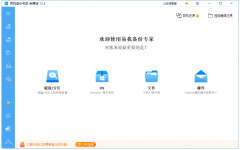 屏幕一会亮一会暗怎么回事（屏幕一会儿亮一会暗解决方法）