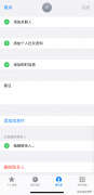 如何批量删除电话联系人（批量删除iphone联系人）