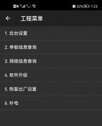 手机电量校准在哪设置（华为手机电量校准方法）