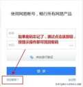 谷歌账号忘记密码怎么找回（谷歌浏览器保存密码丢失找回）