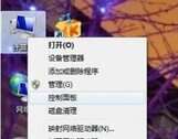 联想电脑怎么调节屏幕亮度（联想一体机屏幕亮度调节）