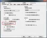 cad出现致命错误怎么解决（cad老是出现致命错误解决）