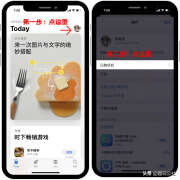 苹果app store删除了怎么恢复（iPad app store删除了修复方法）