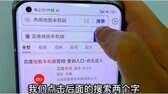 手机卫星定位怎么设置（手机北斗导航的设置方法）
