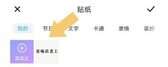 照片怎么加水印时间地点（给照片添加任意时间水印）