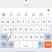 问号怎么打出来是反的（打出倒着的问号）