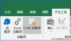 excel表格反应迟钝怎么解决）excel表格反应慢解决方法）